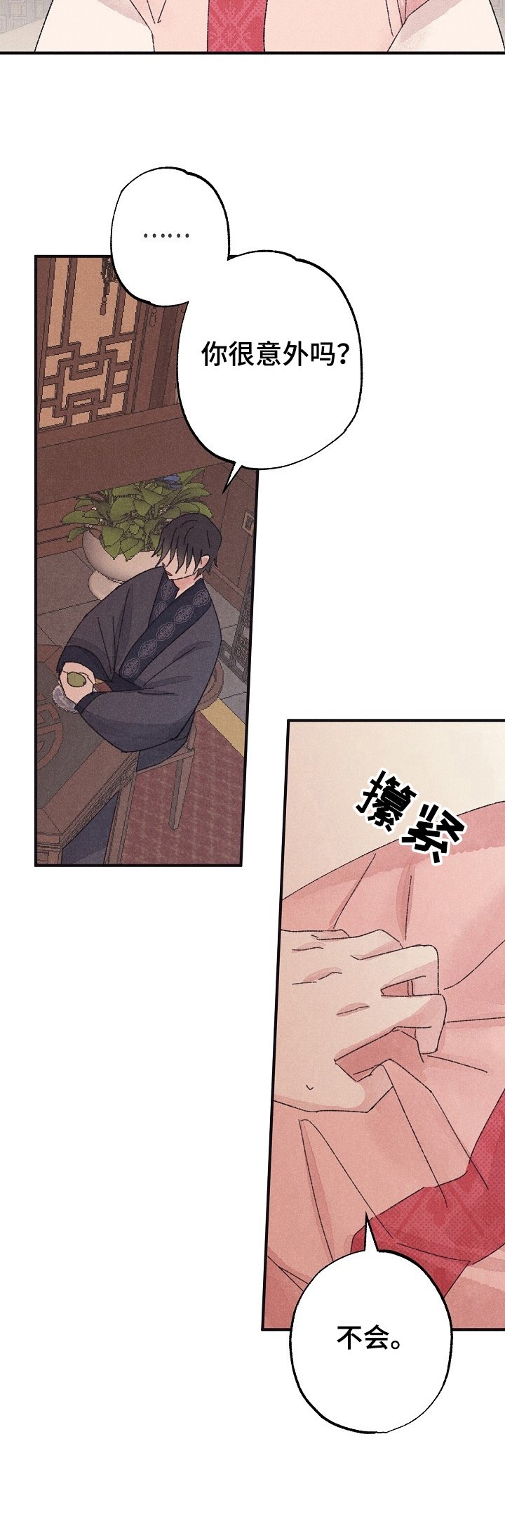 第10章：不能理解