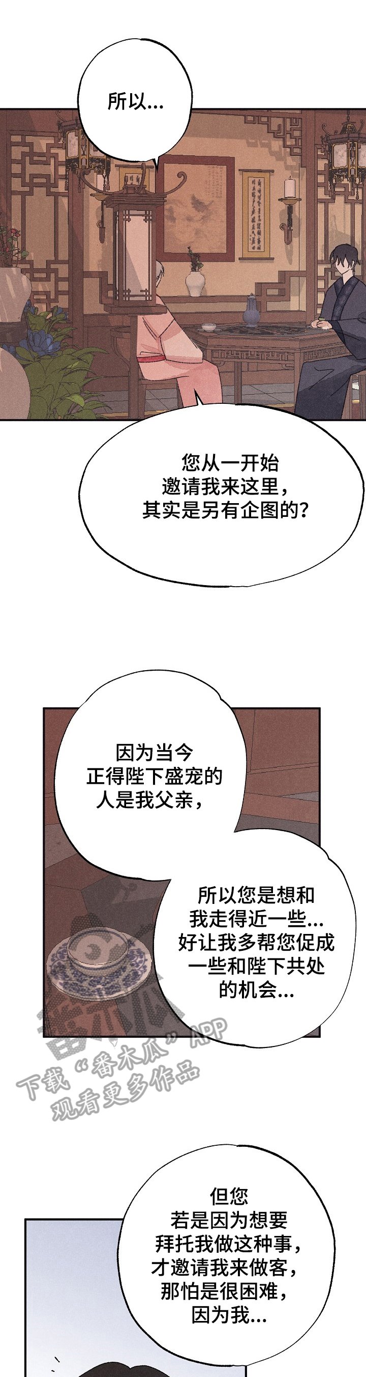 第10章：不能理解