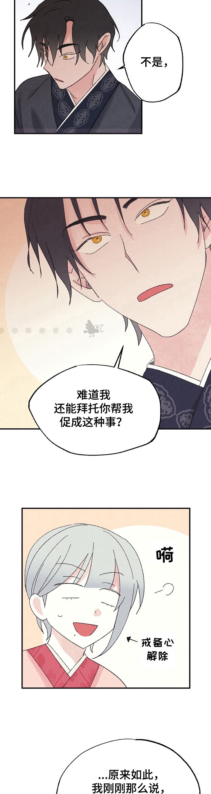 第10章：不能理解