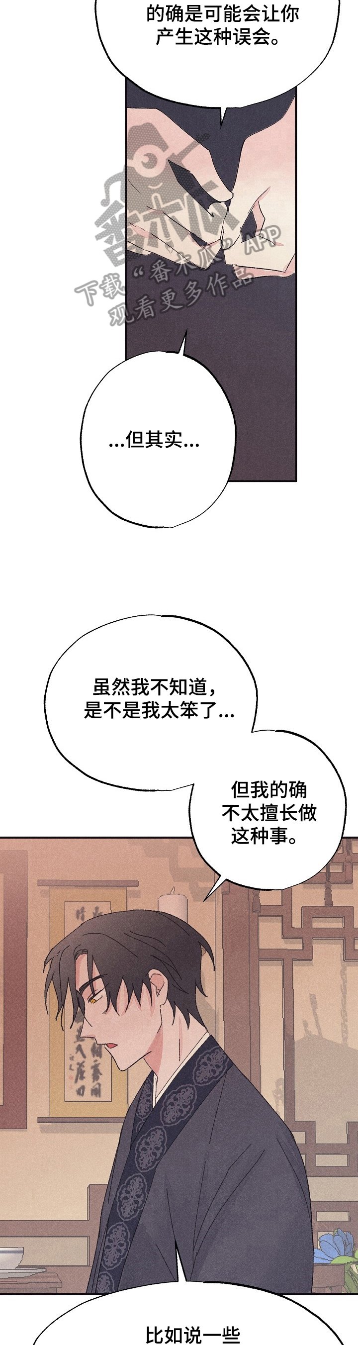 第10章：不能理解