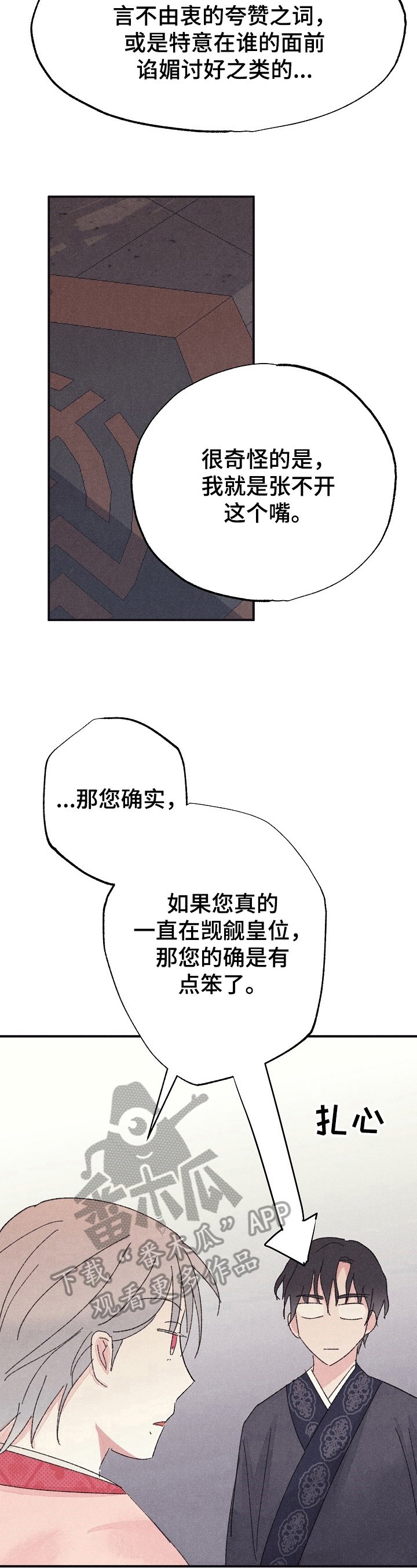 第10章：不能理解