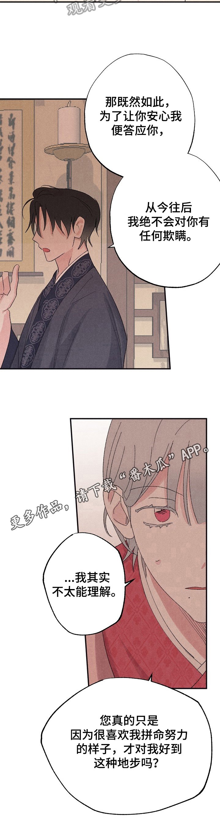 第10章：不能理解