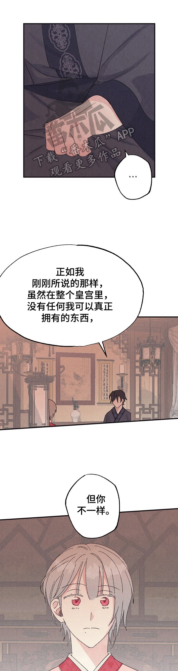 第11章：表面功夫