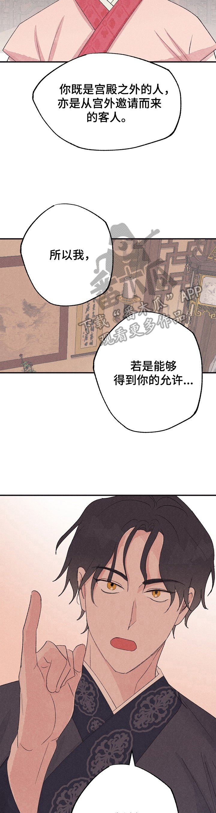 第11章：表面功夫