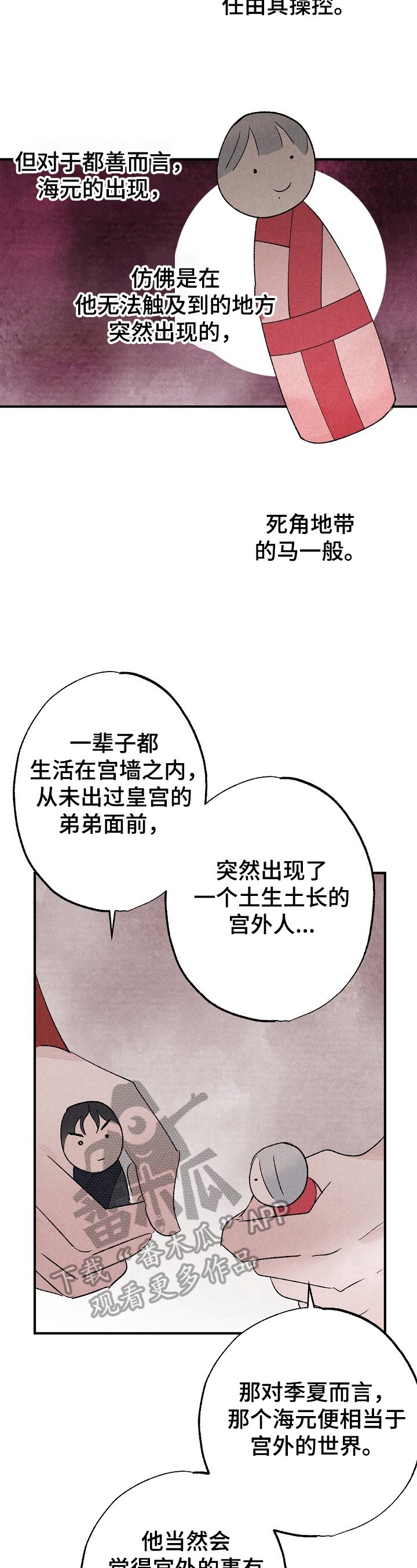 第11章：表面功夫
