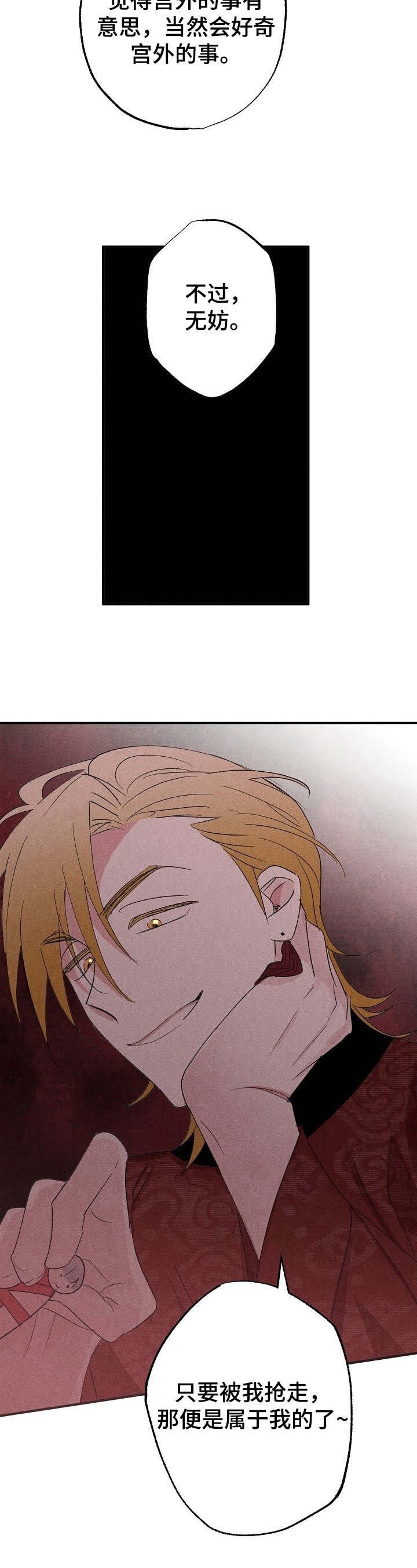 第11章：表面功夫
