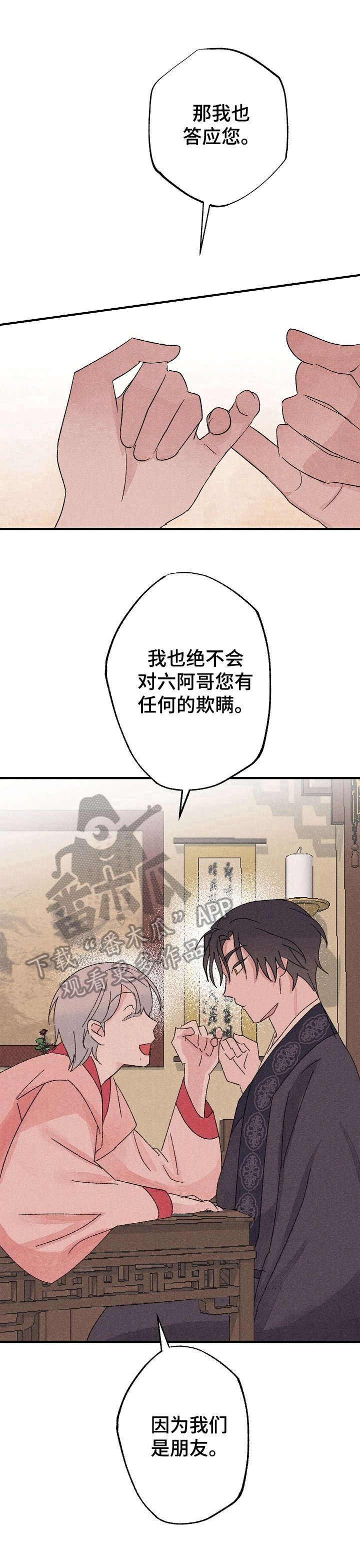 第11章：表面功夫