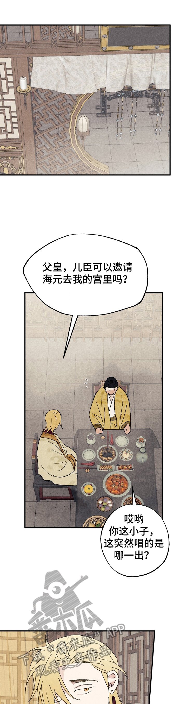 第11章：表面功夫
