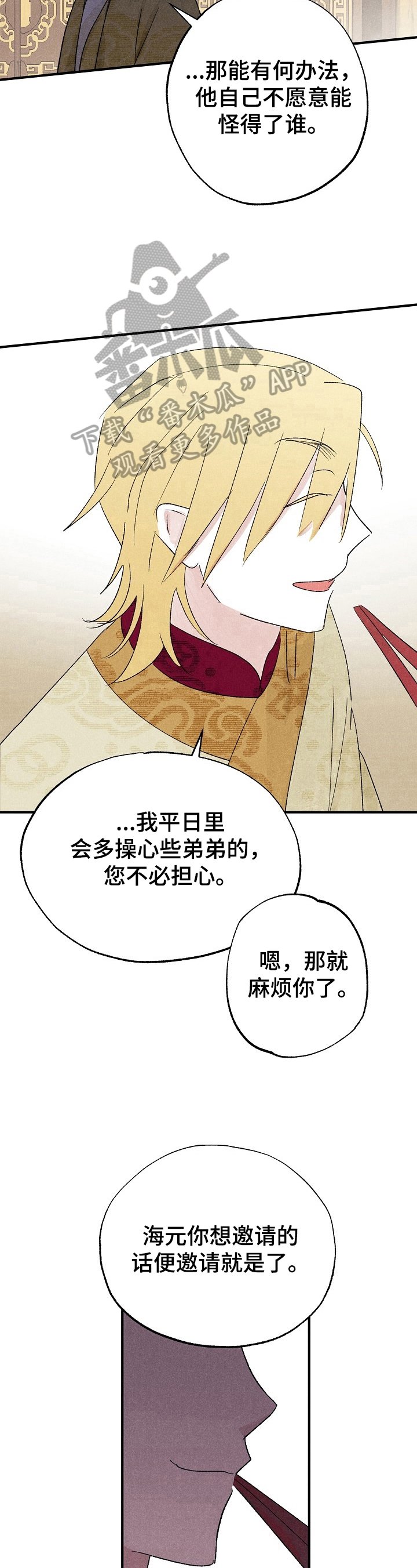 第11章：表面功夫