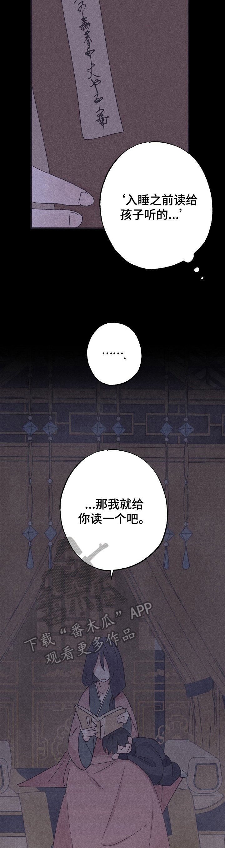 第12章：曾经的故事
