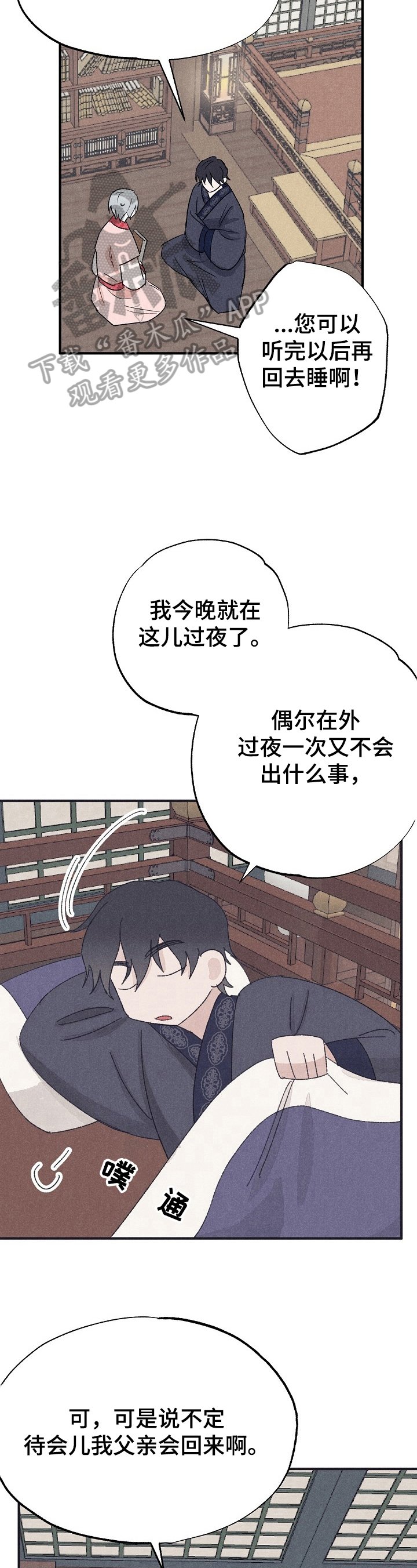 第13章：读故事