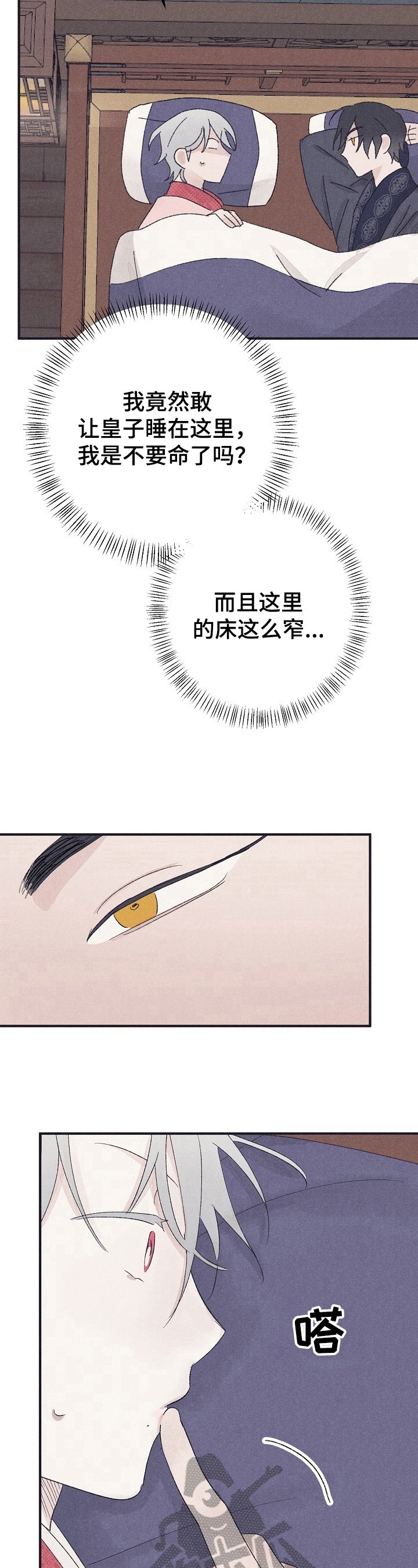 第13章：读故事