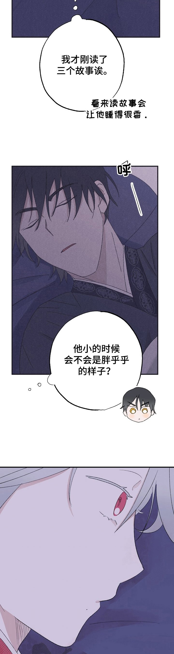 第13章：读故事
