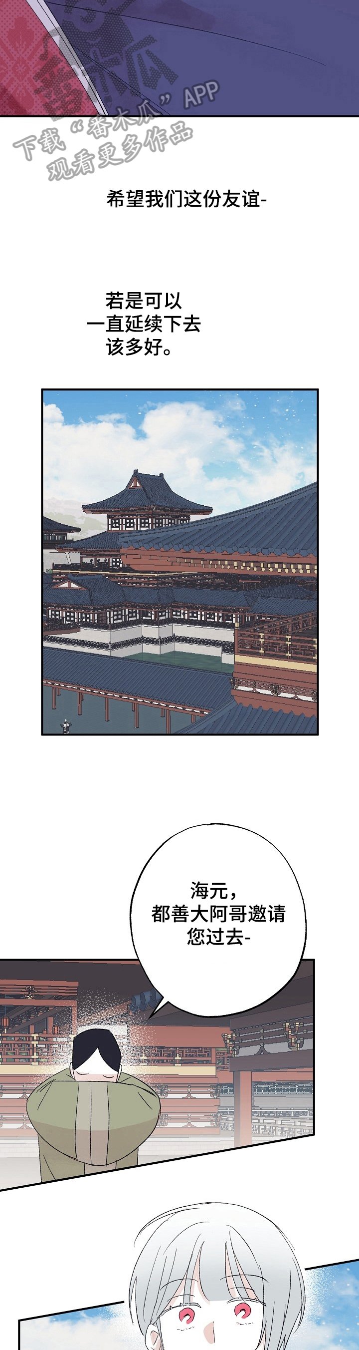 第13章：读故事