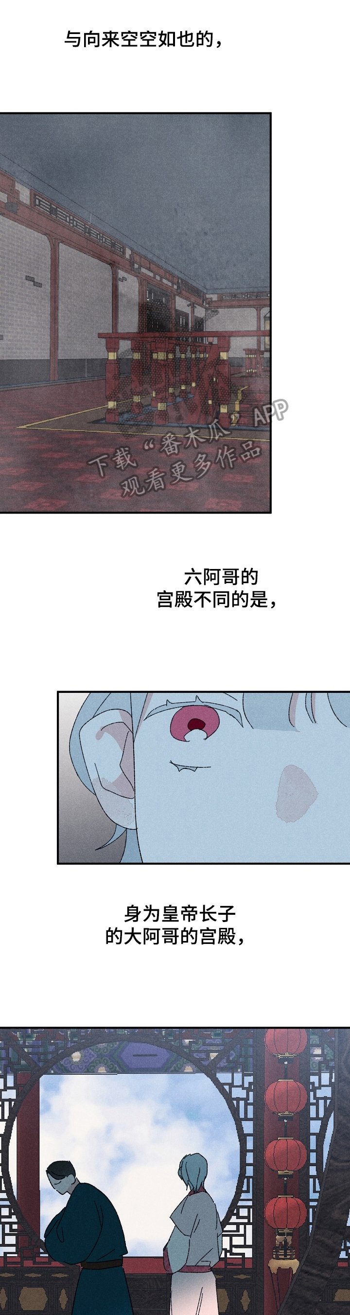 第14章：刁难