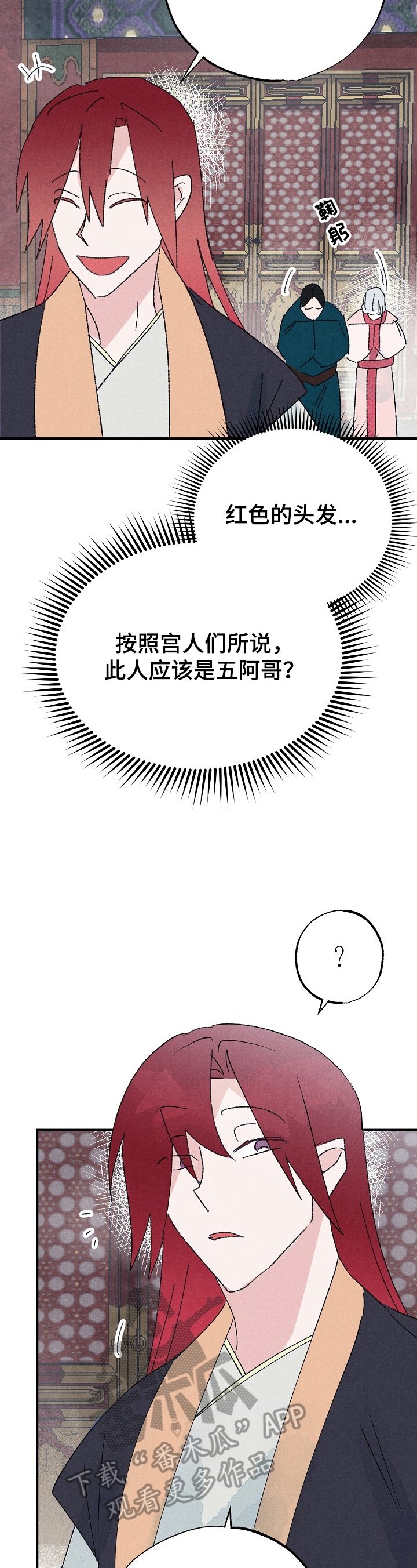 第14章：刁难