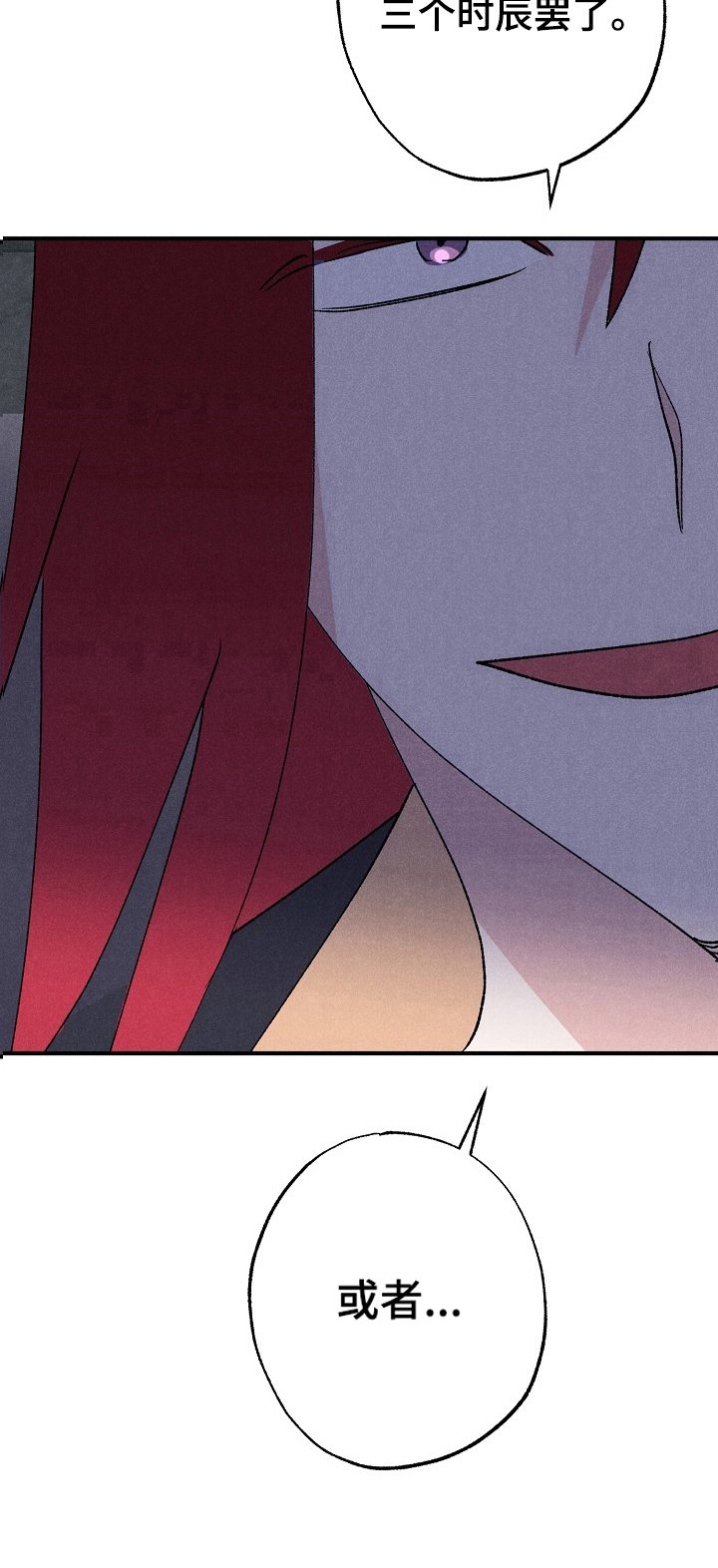 第14章：刁难