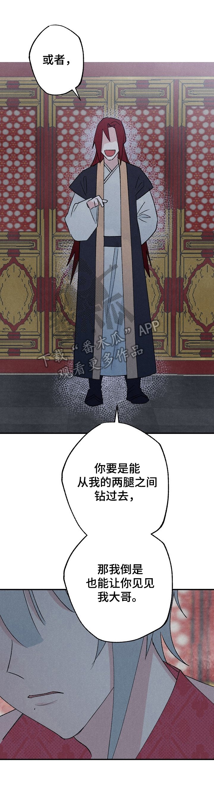 第14章：刁难