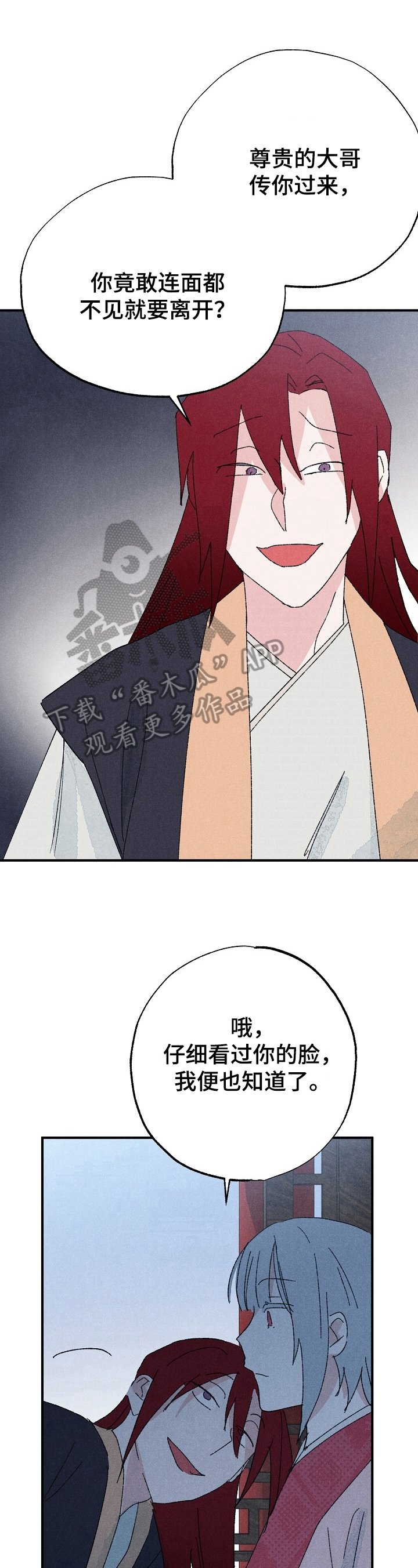 第14章：刁难