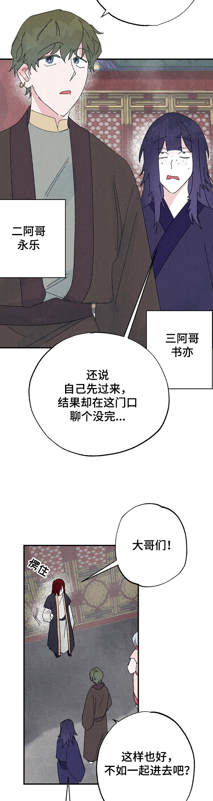 第15章：下马威