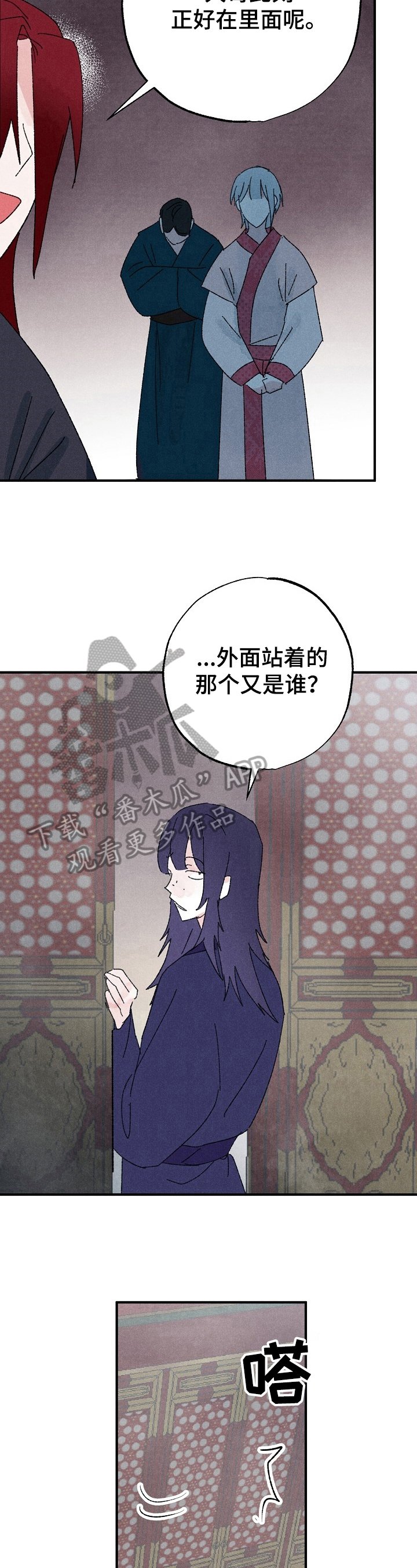 第15章：下马威