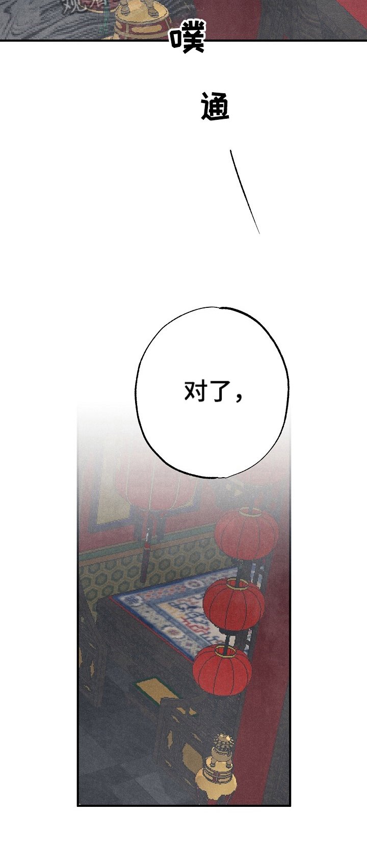 第16章：期待