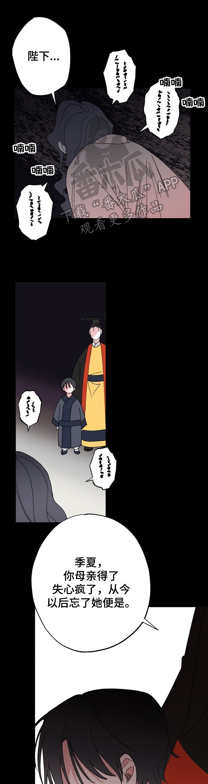 第6章：解释