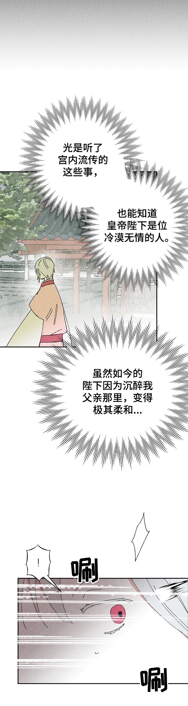 第6章：解释