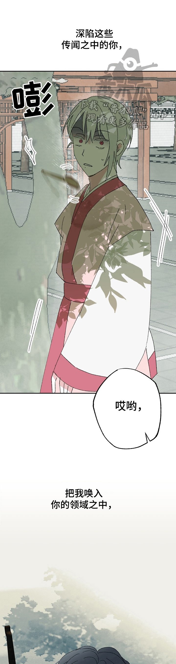 第6章：解释