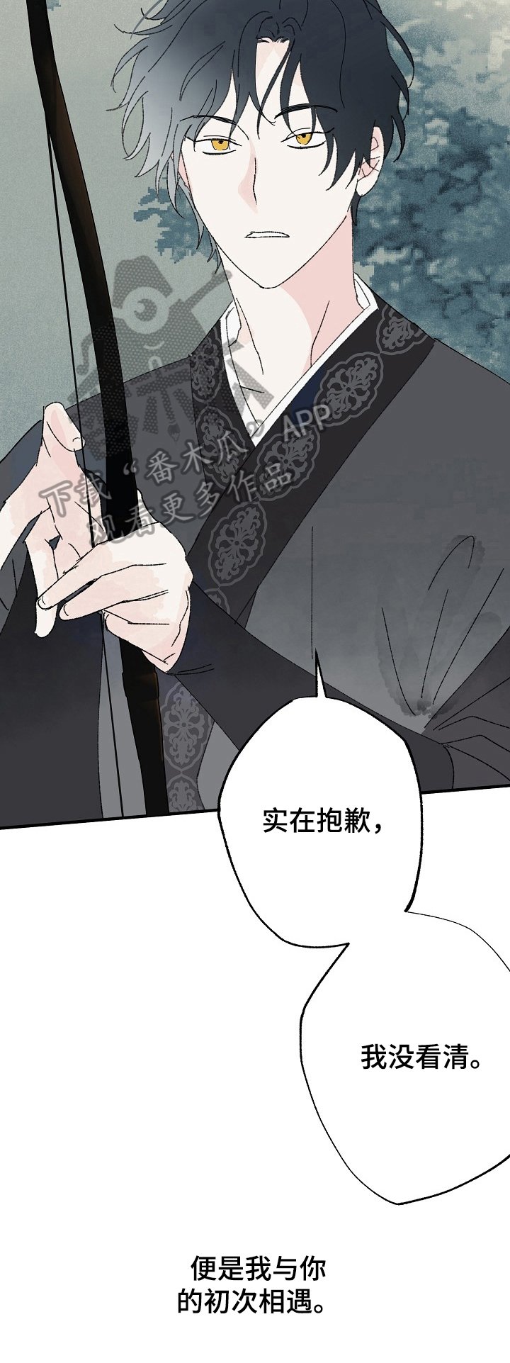 第6章：解释