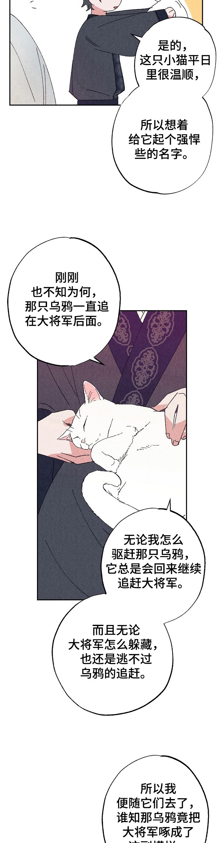 第6章：解释