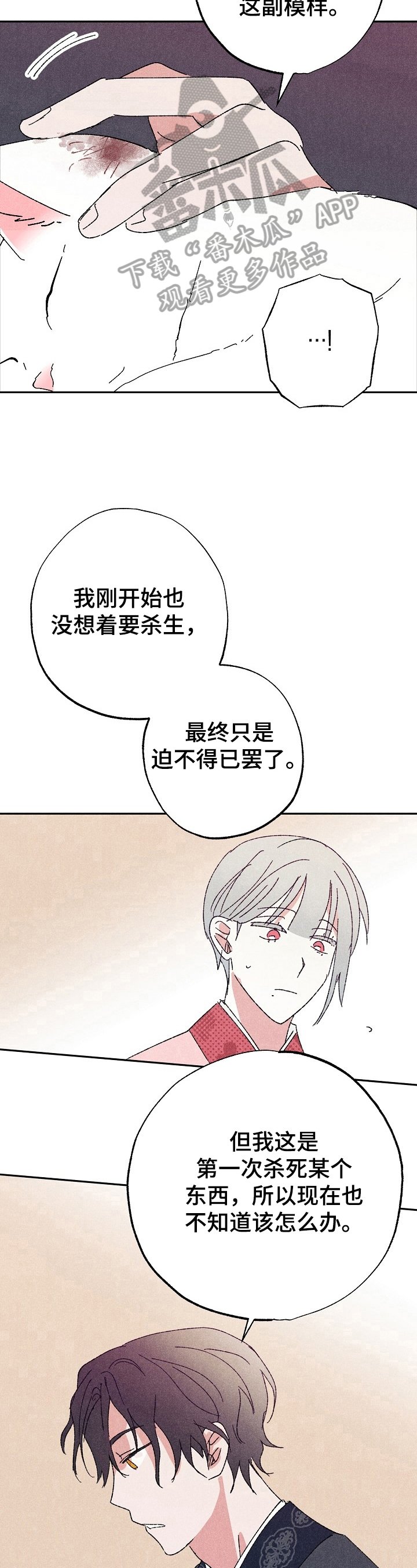第6章：解释