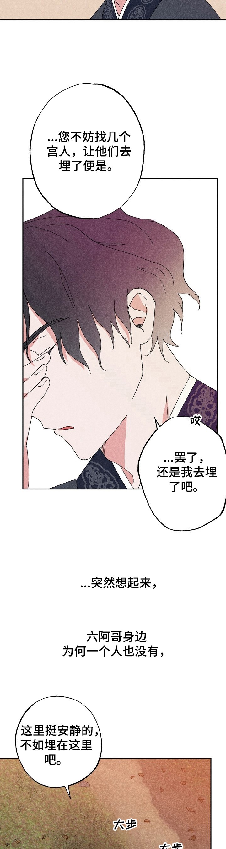 第6章：解释
