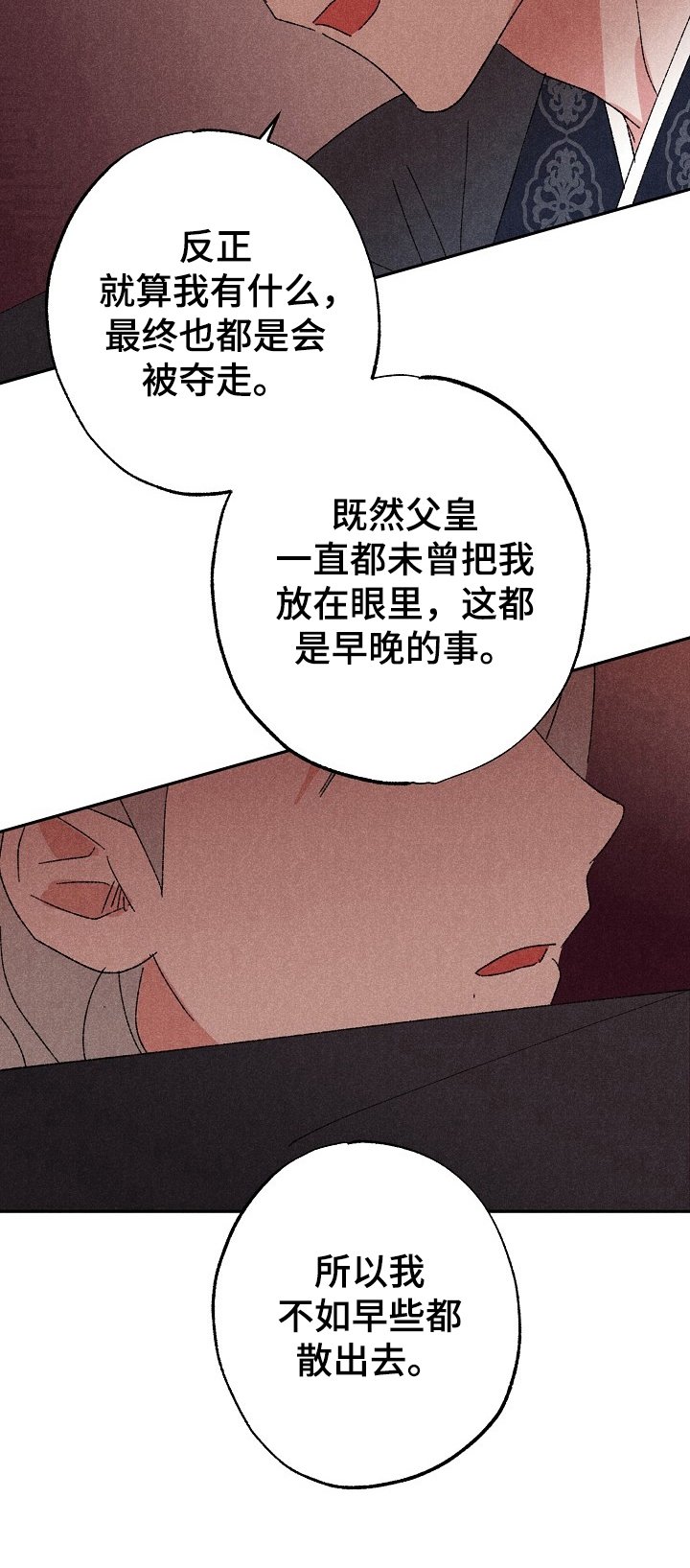 第8章：拼命努力