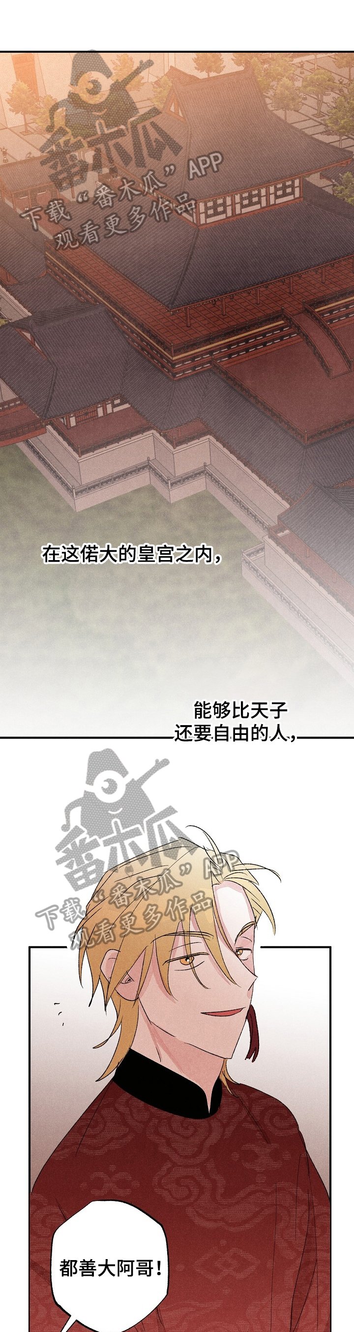 第9章：变化