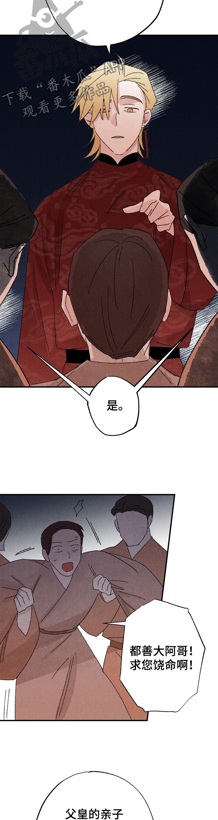 第9章：变化