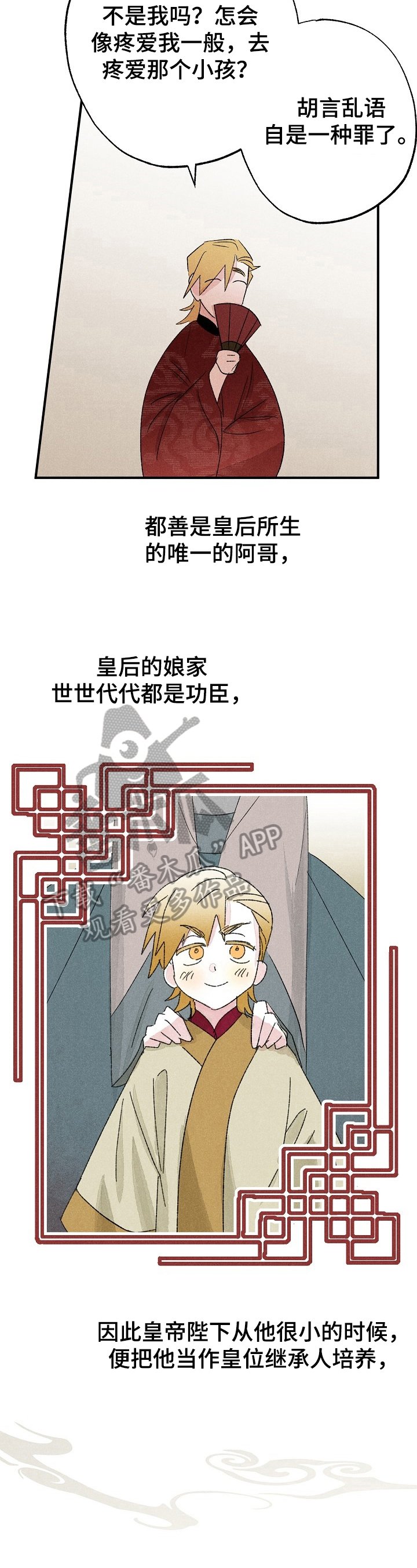 第9章：变化