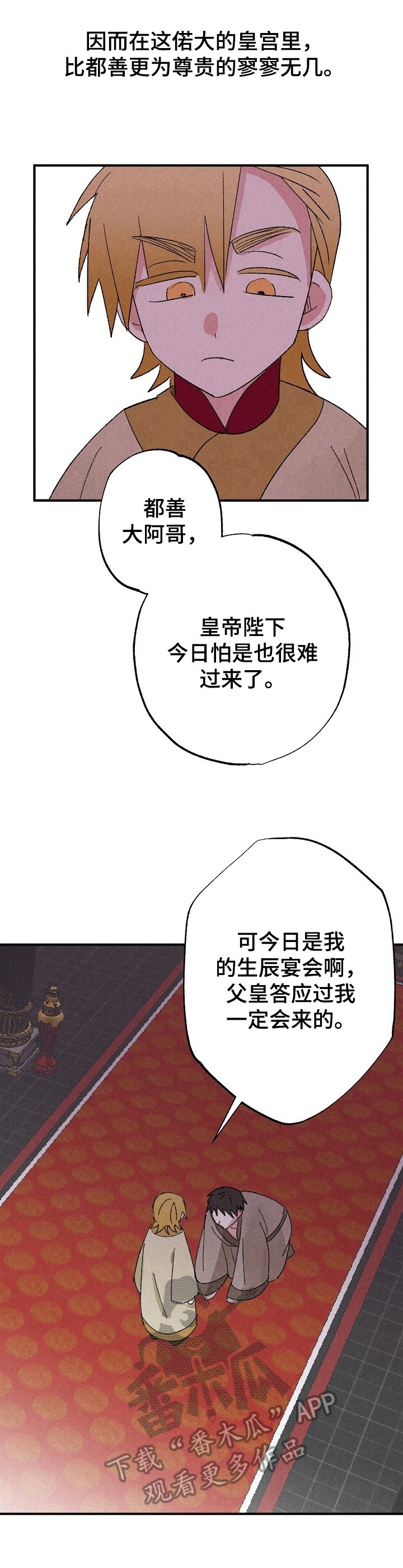第9章：变化