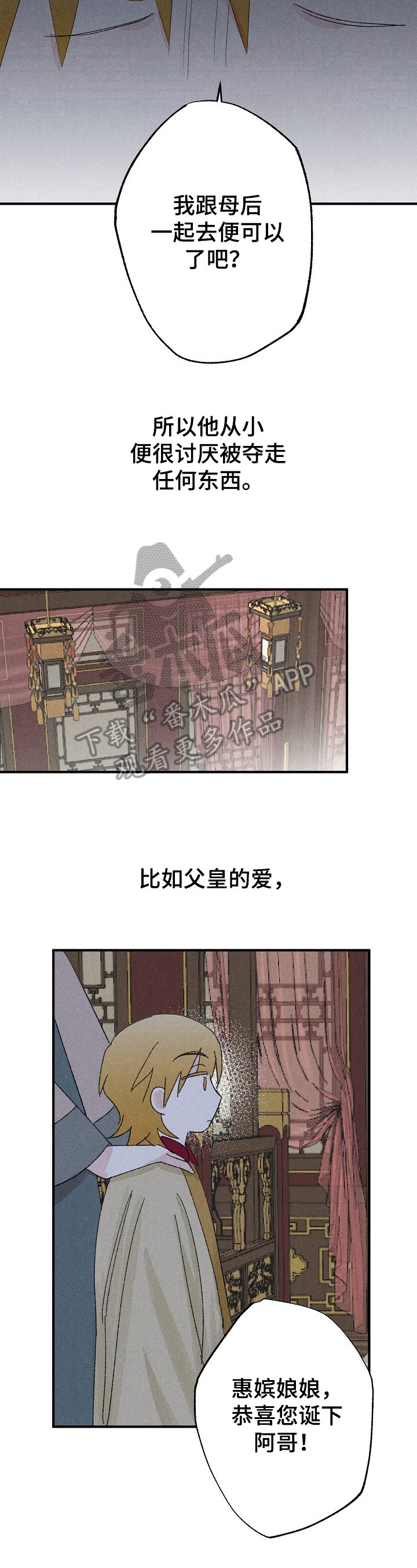 第9章：变化