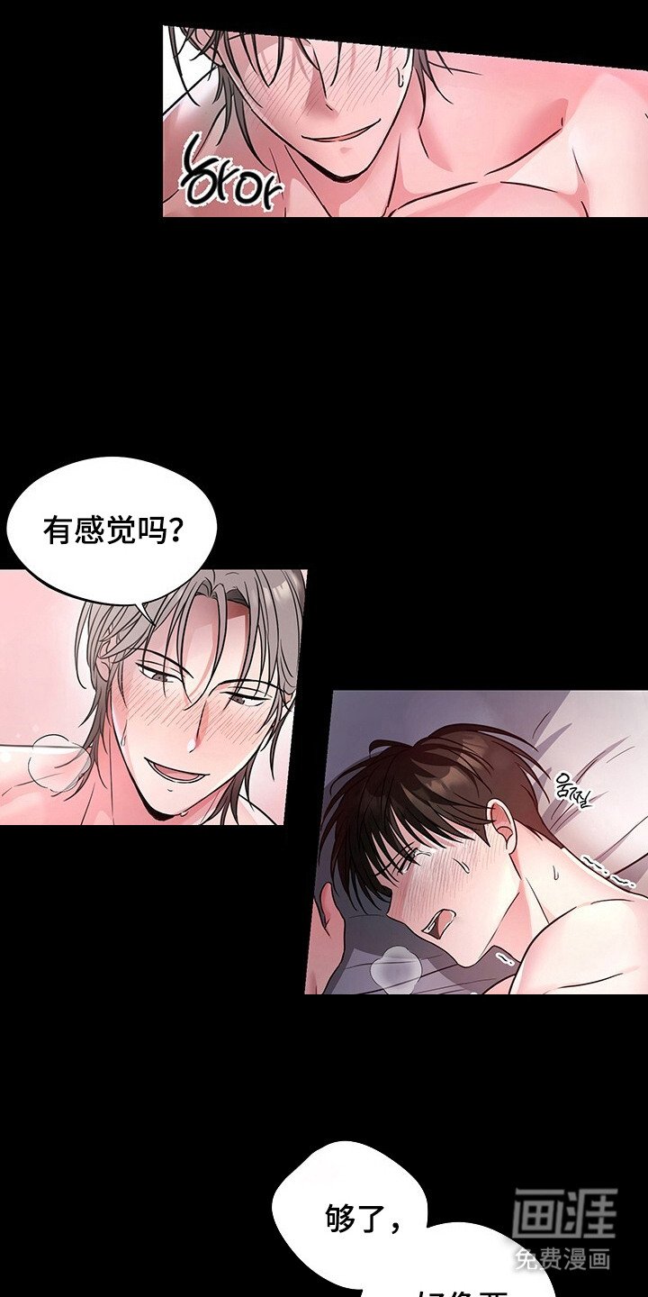 第1章：订错货
