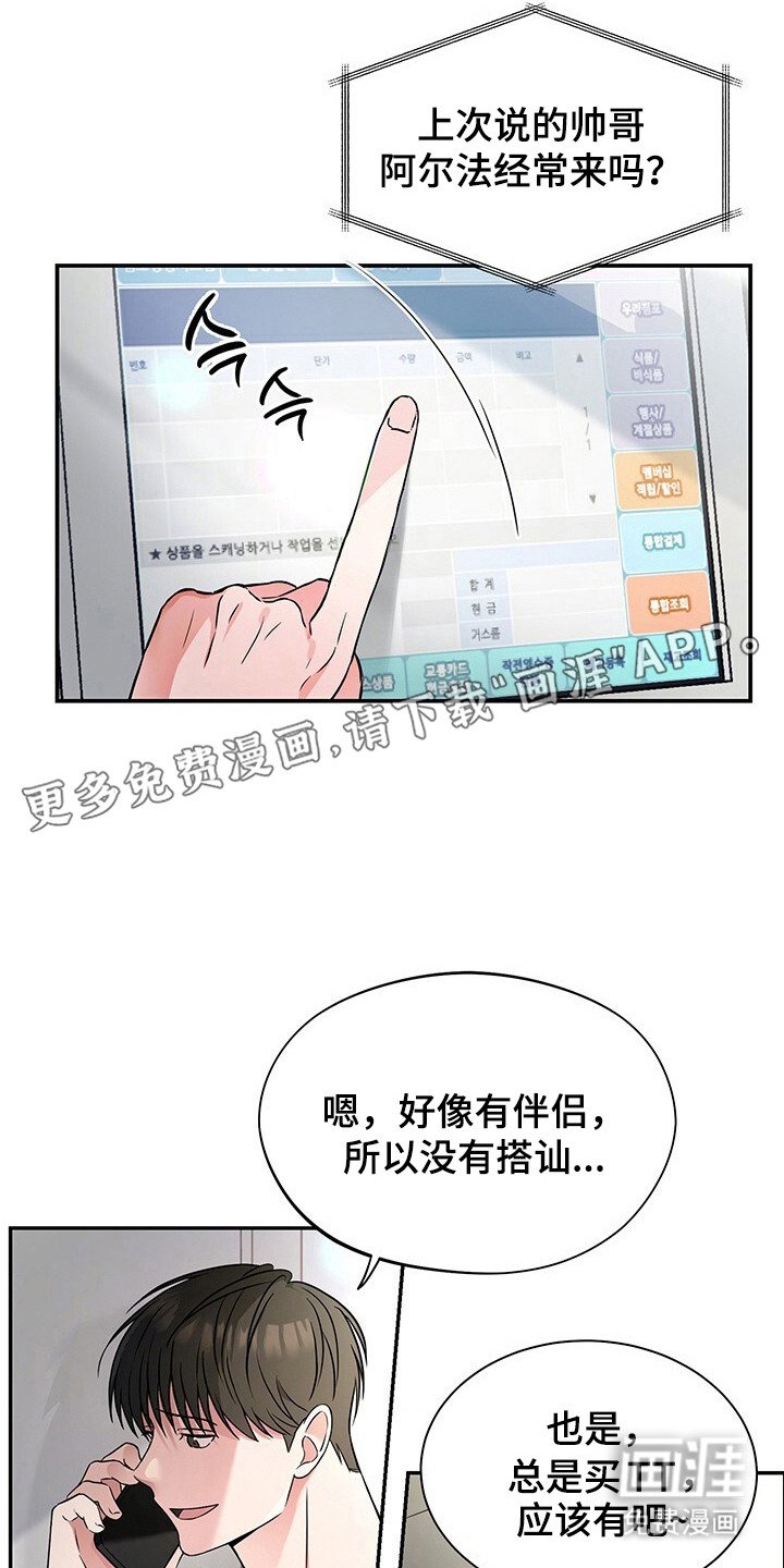 第1章：订错货