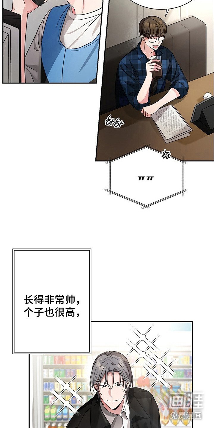 第1章：订错货