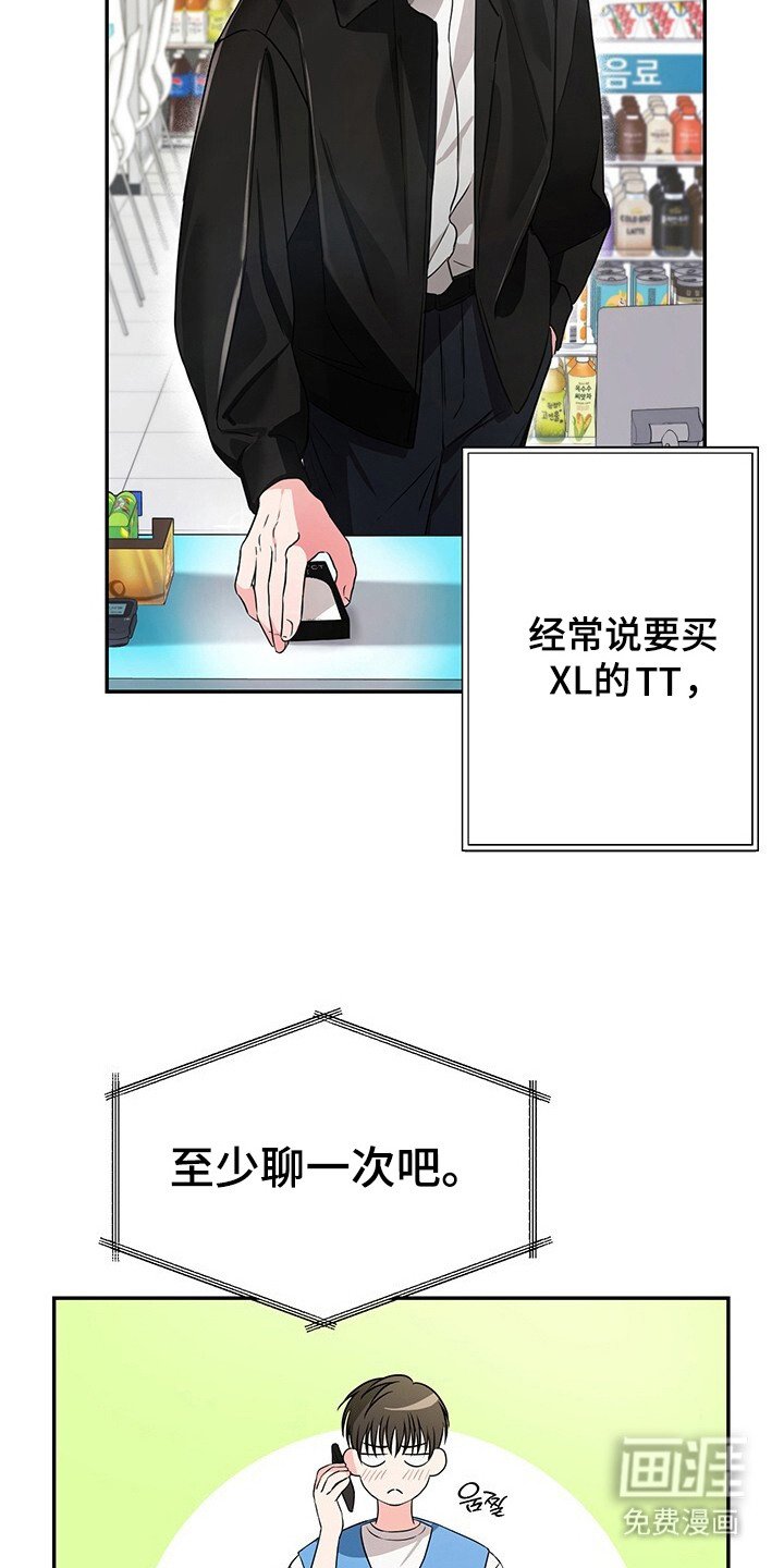 第1章：订错货