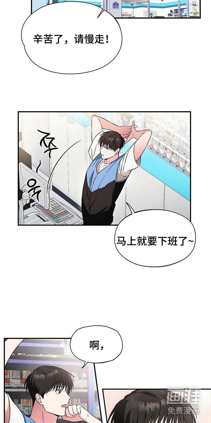 第1章：订错货