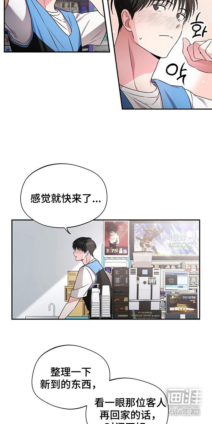 第1章：订错货