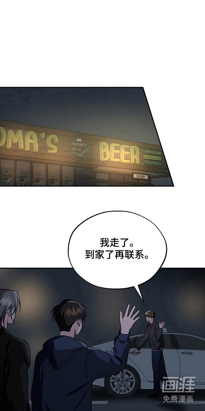 第10章：做梦