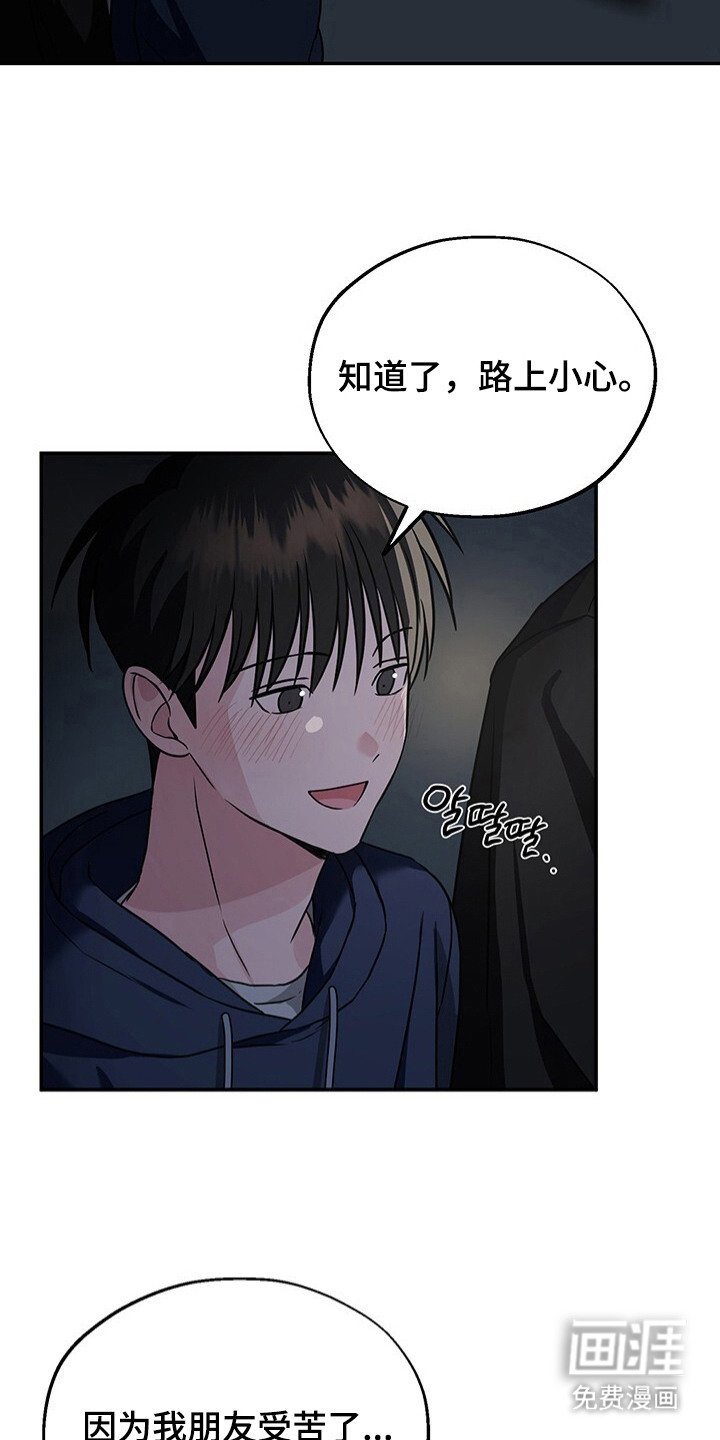 第10章：做梦