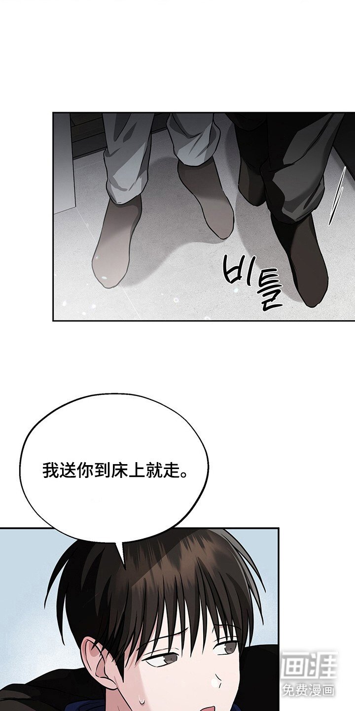 第10章：做梦