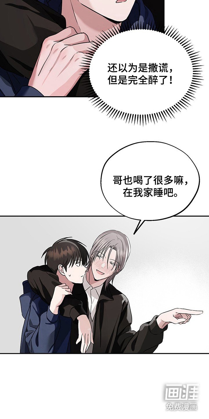 第10章：做梦