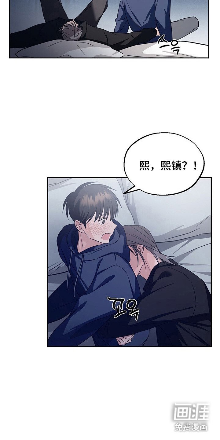 第10章：做梦